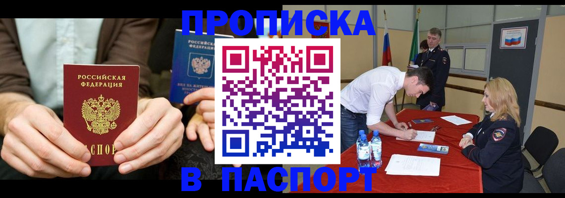 регистрация для школы в Лангепасе